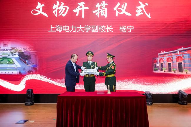 文物走进上电！我校携手中共一大纪念馆开展“百物进百校，百讲证百年”红色教育主题活动