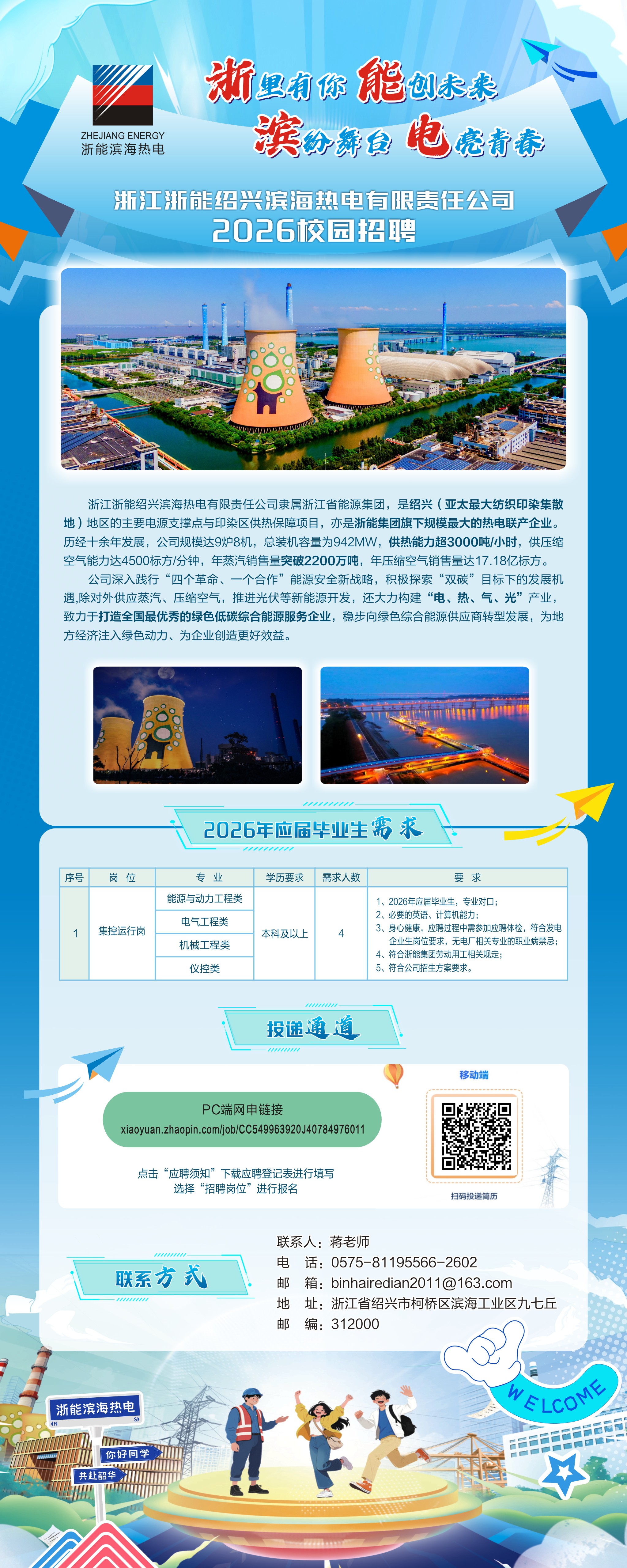 微信图片_20260312182955_25_1841.jpg